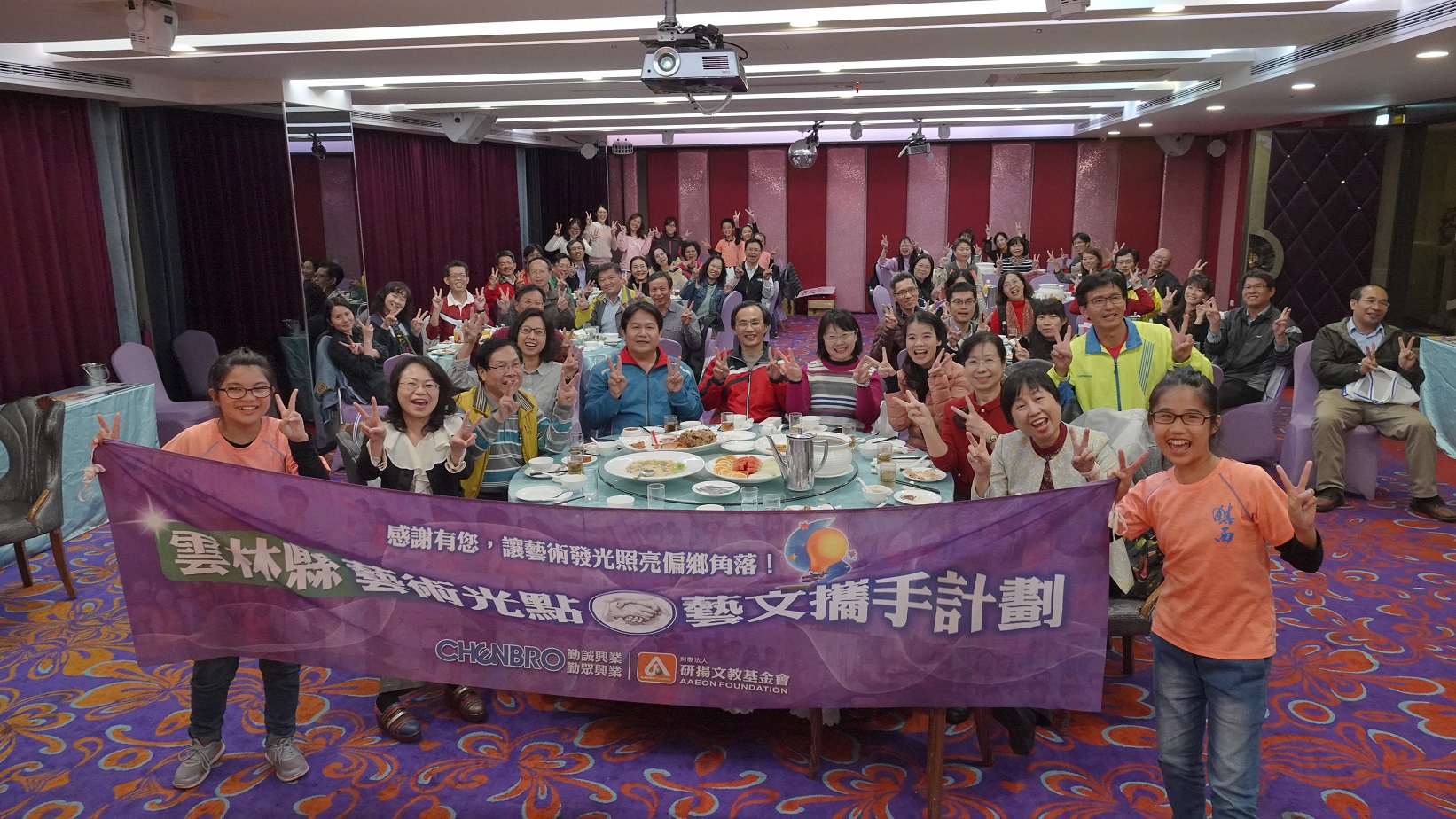 勤誠教育創新著重在偏鄉教育，為偏鄉地區注入正向的能量