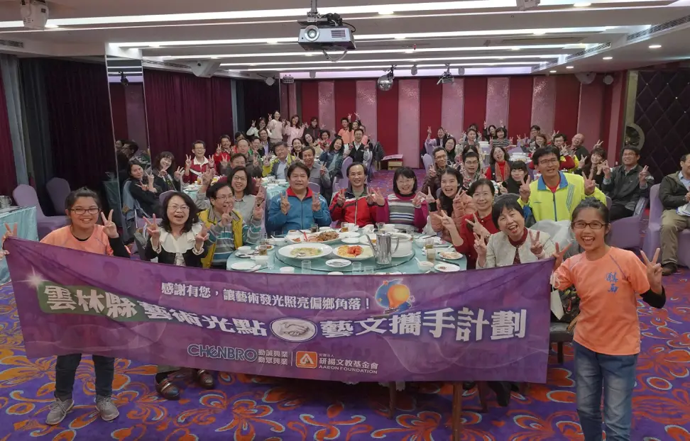 Educational Innovation on promoting rural education