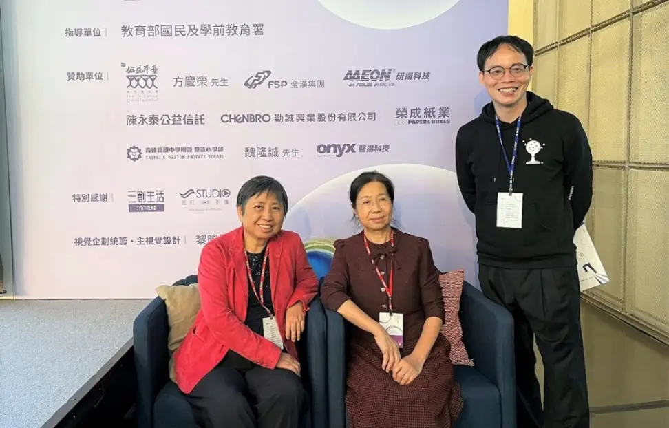 Sharestart Educational Foundation